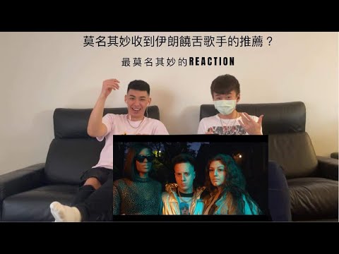 【KT Reaction】莫名其妙收到伊朗饒舌歌手的推薦? Metalecalec - Name Right (Reaction)