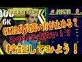【検証!GKは身長高い方が強い!?】結局カシージャス最強説 ウイイレ元全国1位　忍者 e football 2023 イーフットボール　おすすめっす　コスパ　サッカー　アプリ　プレミア　セリエA