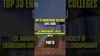 TNEA 2025 Top Colleges | Annamalai Univ, Vivekanandha Women’s &amp; Adhiyamaan Engineering  #shorts