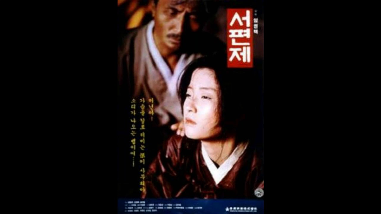 male version cha ji