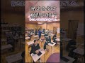 帰宅を促す顧問の様子〜きらきら星編〜