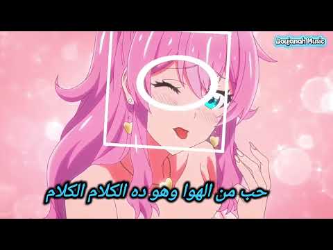ليل المحمدي صاحبة الجلالة خدي لفة بصي حواليكي    2025