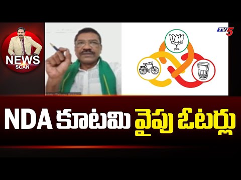 మార్పు తథ్యం..| Telugu Rythu Leader Srinivas Reddy Comments | Ys jagan | NDA alliance |TV5 News - TV5NEWS