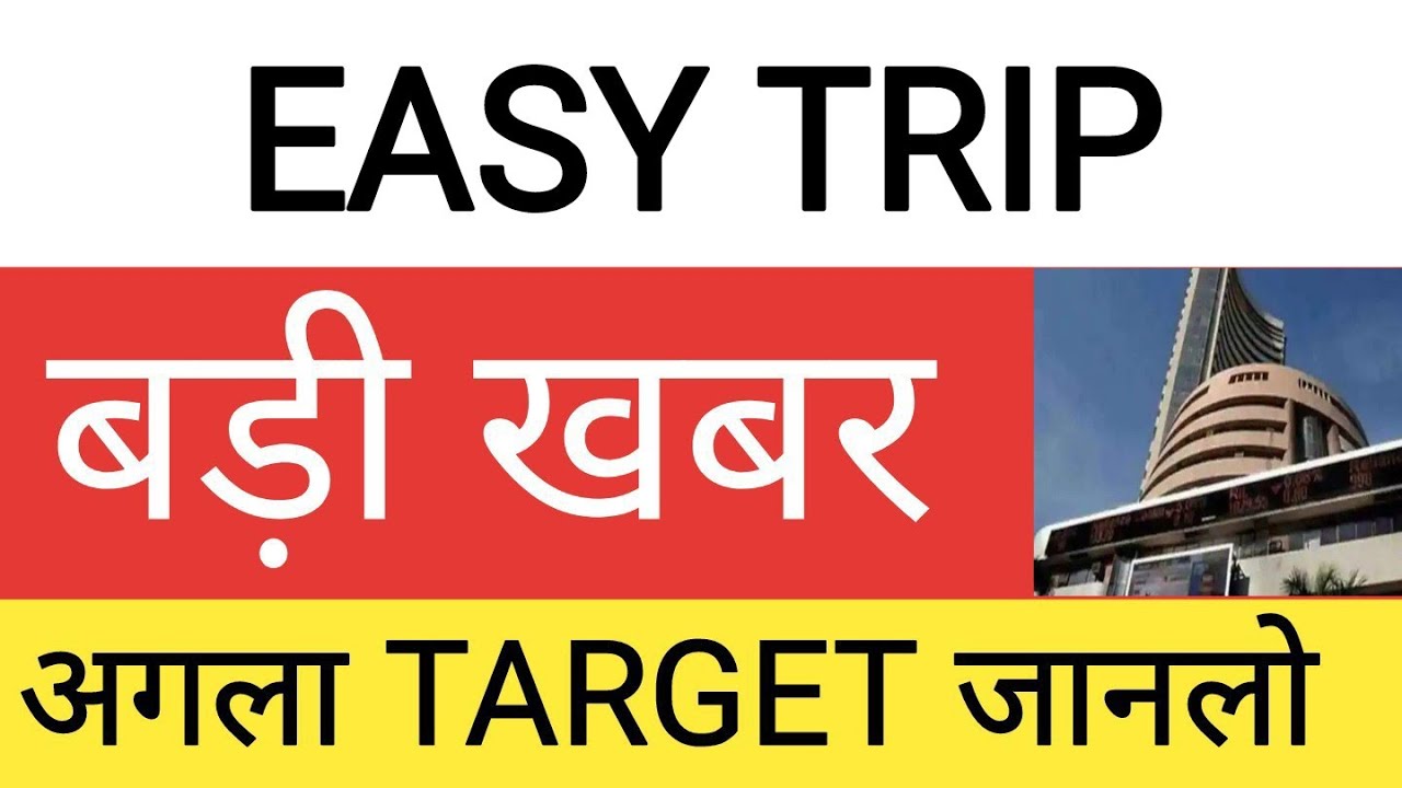 easy trip share price live