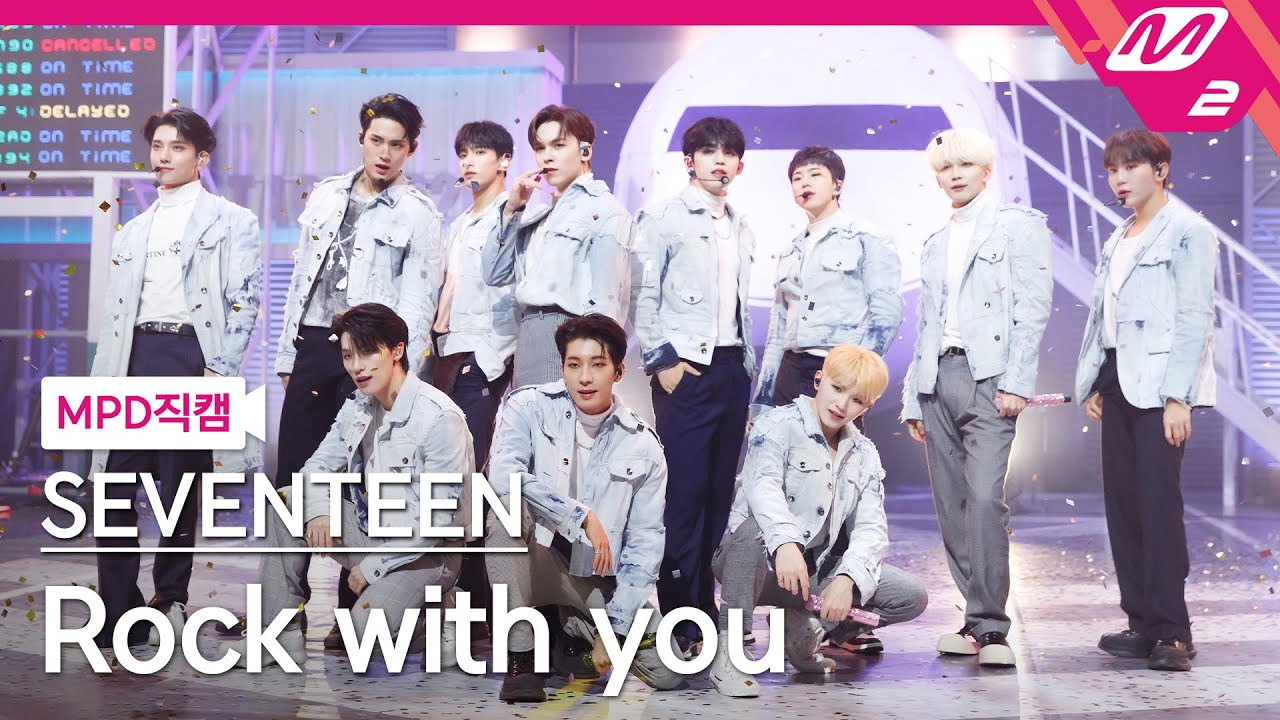 アイドル SEVENTEEN THE8 withmuu MPD직캠] 세븐틴 직캠 8K 'Rock with you' (SEVENTEEN FanCam