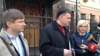 Тягнибок прибув у ГСУ ГПУ на допит щодо подій на Майдані 18 лютого 2014 року, 7.04.2016