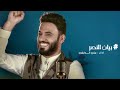 بيان النصر | علي الدلفي قناة الفرقدين