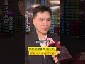 台股早盤重挫1467點! 被動元件救援守4萬5｜非凡短財經 #shorts