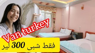 با فقط شبی 300 لیر برو وان ترکیه Go to van Turkey with only 300 lira per night