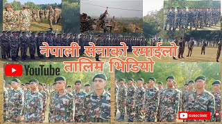 Nepal Army Training Video Collection || Nepal's Army Best Training Video #youtube #training screenshot 3