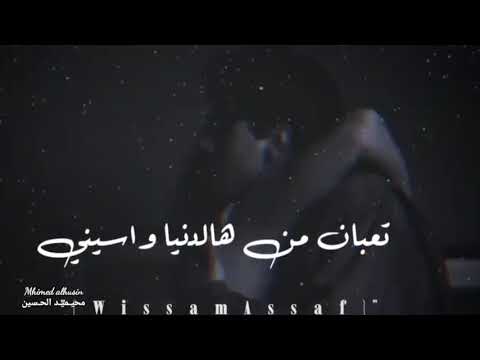 قربي عالقـلبي قربي ضميني