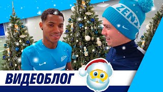 Christmas Videoblog: Olivier salad, Santa and presents for the players