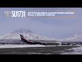 Airbus A330 300 Аэрофлот   Петропавловск Камчатский Москва Шереметьево SU1731 Бизнес класс 4K