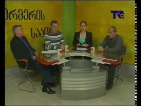 \"ფერმერის საათი\"