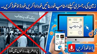 Zameen Registry Challan Online | Pay Karna | E-Stamp Download | Punjab Land Record Update
