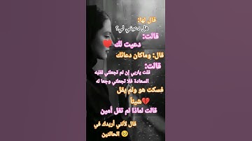 #فولو_اكسبلور #اكسبلور #duet #اقنباسات #تلاوة_خاشعة #ترند #لايك #قران_كريم #تيك_توك #دويتو