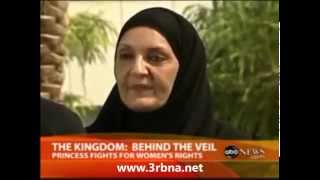 الاميرة لولوه الفيصل آل سعود حفظها الله تظهر في مقابلة مع قناة obc الامريكية