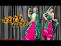     dance  moti hogi re manisha    babitashera27