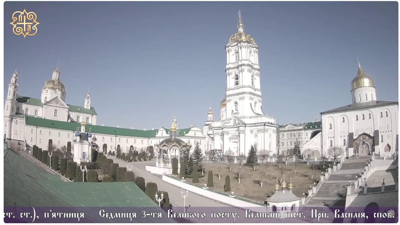 ПОЧАЕВ. ЗАПАСНОЙ КАНАЛ.  1 -  неделя Великого поста.