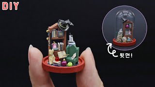 [DIY키트] 아주 작은 미니돔 마술사 방 만들기