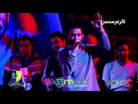 كريم محسن واد متعلم حفل شم النسيم بنادى بتروسبورت   2015