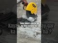 #civilengineering #heavycivil #civilengineeringlab #soilmechanics