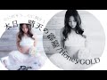 【あの世に贈る愛の歌】本日、青天の霹靂/HoneyGOLD #天国#ハニーゴールド#パラレルワールド