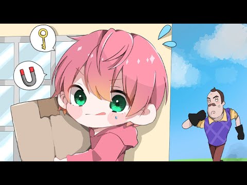 【バカゲー】怖いおじさんに追いかけられてます。助けてください...【Hello Neighbor】