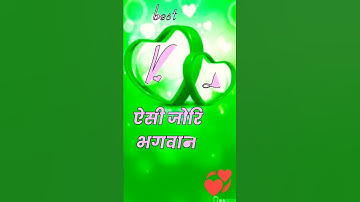 R love l status video #name_status_video #ravindra_ranjan #whatsapp_status
