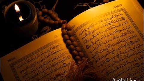 001 alfatiha _ سورة الفاتحة | شهريار برهزجر
