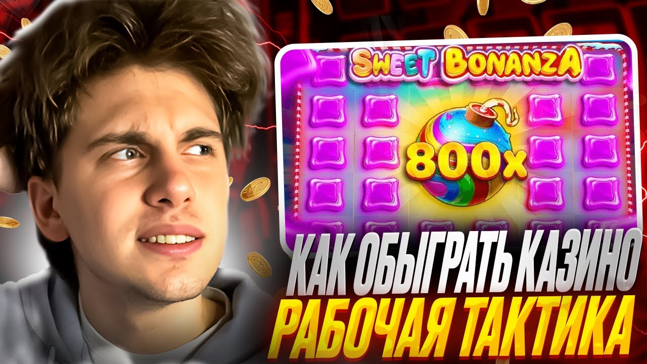 олимп казино вход в личный кабинет