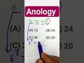 anology short tricks