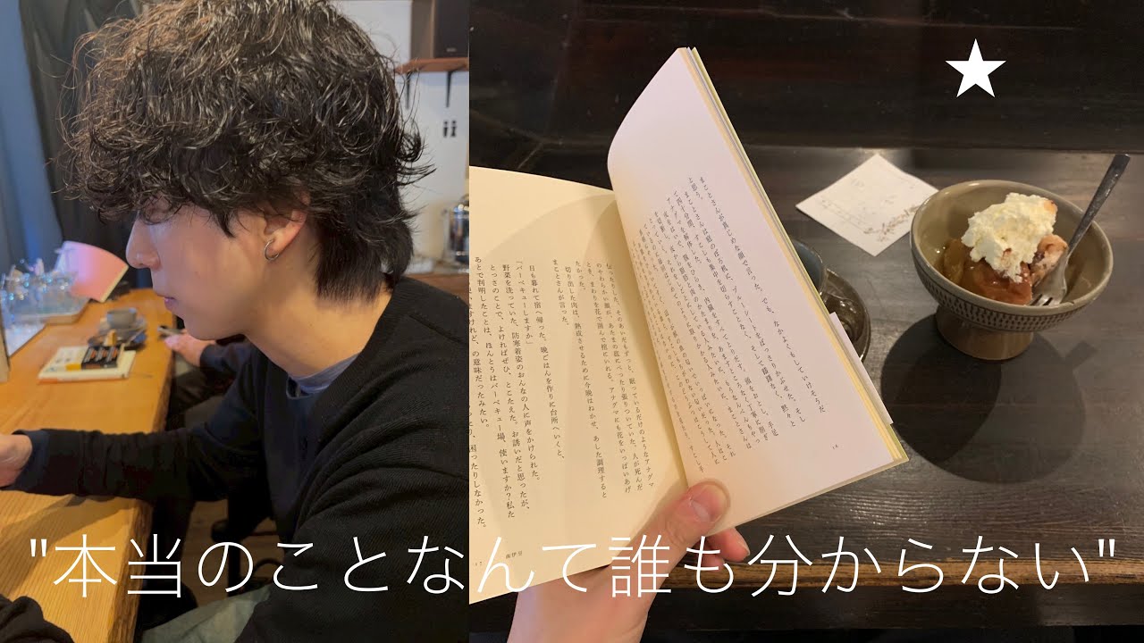 他人は他人、自分は自分