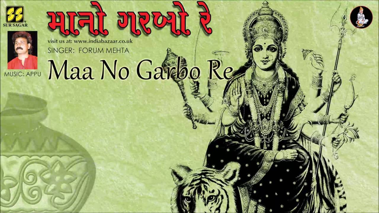 Maa No Garbo Re Mataji No Garbo  Singer Forum Mehta  Music Appu