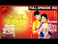 Jarowar Jhumko Bangla Serial Full Episode 202 Shweta Bhattacharya Zee Bangla 