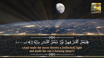 فقلت استغفروا ربكم إنه كان غفاراً.. تلاوة رائعة هادئة للشيخ عبدالرحمن مسعد - سورة نوح