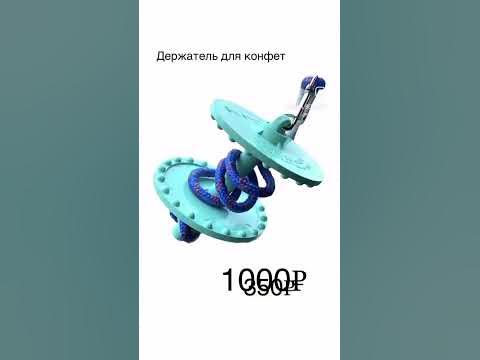Что подарить коннику (пробежнику) на Новый год? 🎄 🎅🏻 - YouTube