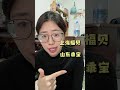 What s the difference between a monthly salary of 3 000 yuan and 30 000 yuan for keeping a