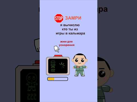 Игра в кальмара Танос.Squid game 230. #анимация #мем #animation #memes #squidgame #игравкальмара