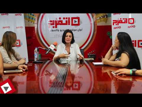 اتفرج أروى جودة تامر محسن مخرج فريد من نوعه