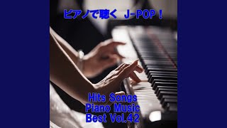 カイト (Cover)