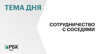 Бизнесмены Каракалпакстана планируют открыть логистический центр в Башкортостане