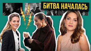 Kate on the Tube, Meghan in Nottingham: the battle of the Waleses and the Sussexes has begun