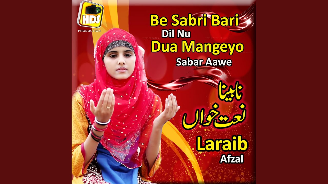 Hai Be Sabri Bari Dil Nu Dua Mangeyo Sabar Aaway