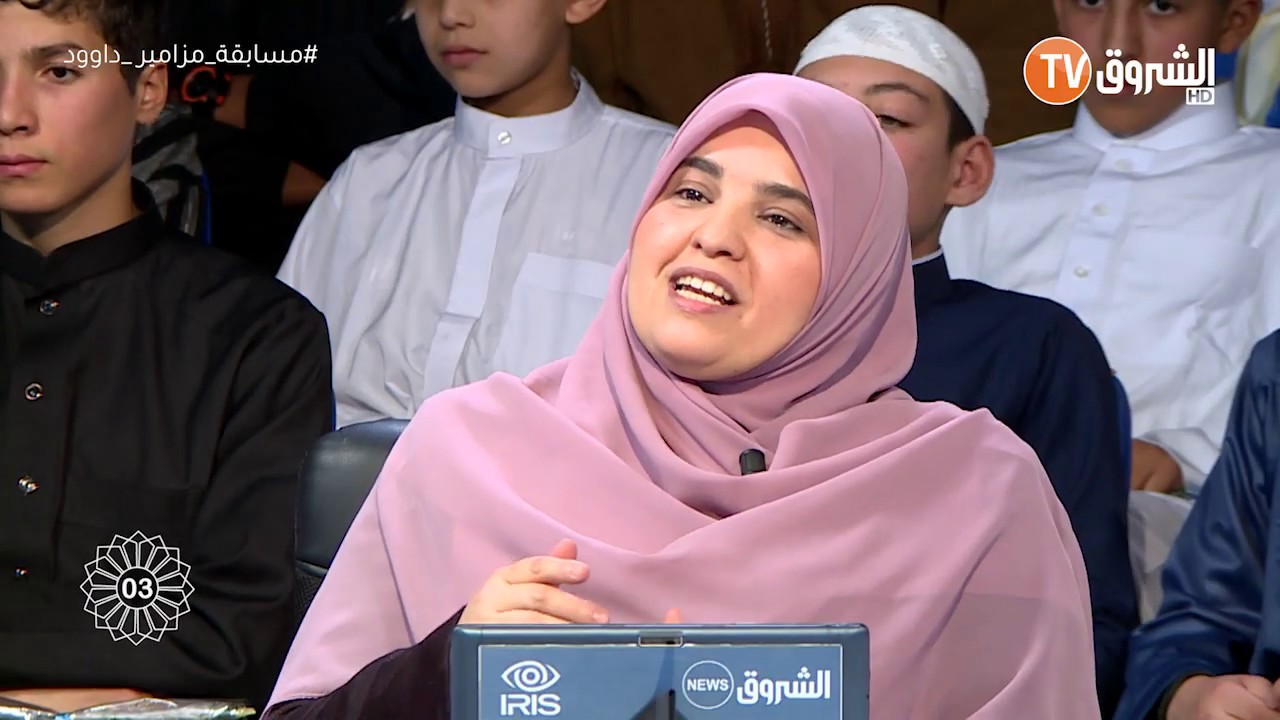 تعرف على الدكتور نجمة الشروق راضية هلال من مزامير داوود