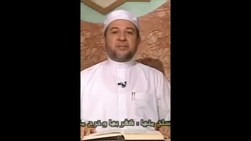 سورة الأعراف صفحة 173 أيمن سويد