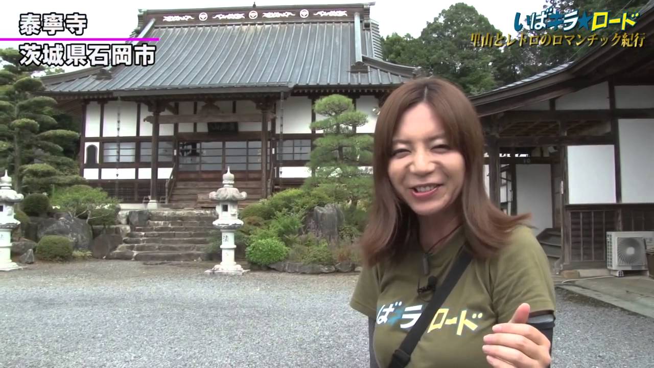 【ちぱる・水野ちはる】『里山とレトロのロマンチック紀行～前編～』いばキラロード #15 【茨城をバイクでツーリング】