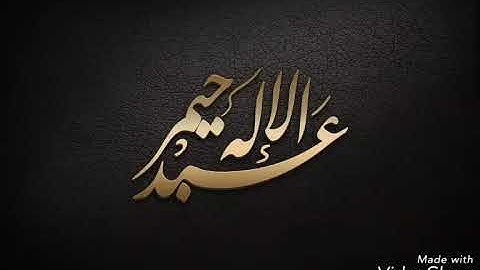 سورة المومنون تراويح الليلة 1439/20 بمسجد أسامة بن زيد بأولاد فايت بصوت الأخ عبدالإله حيمر