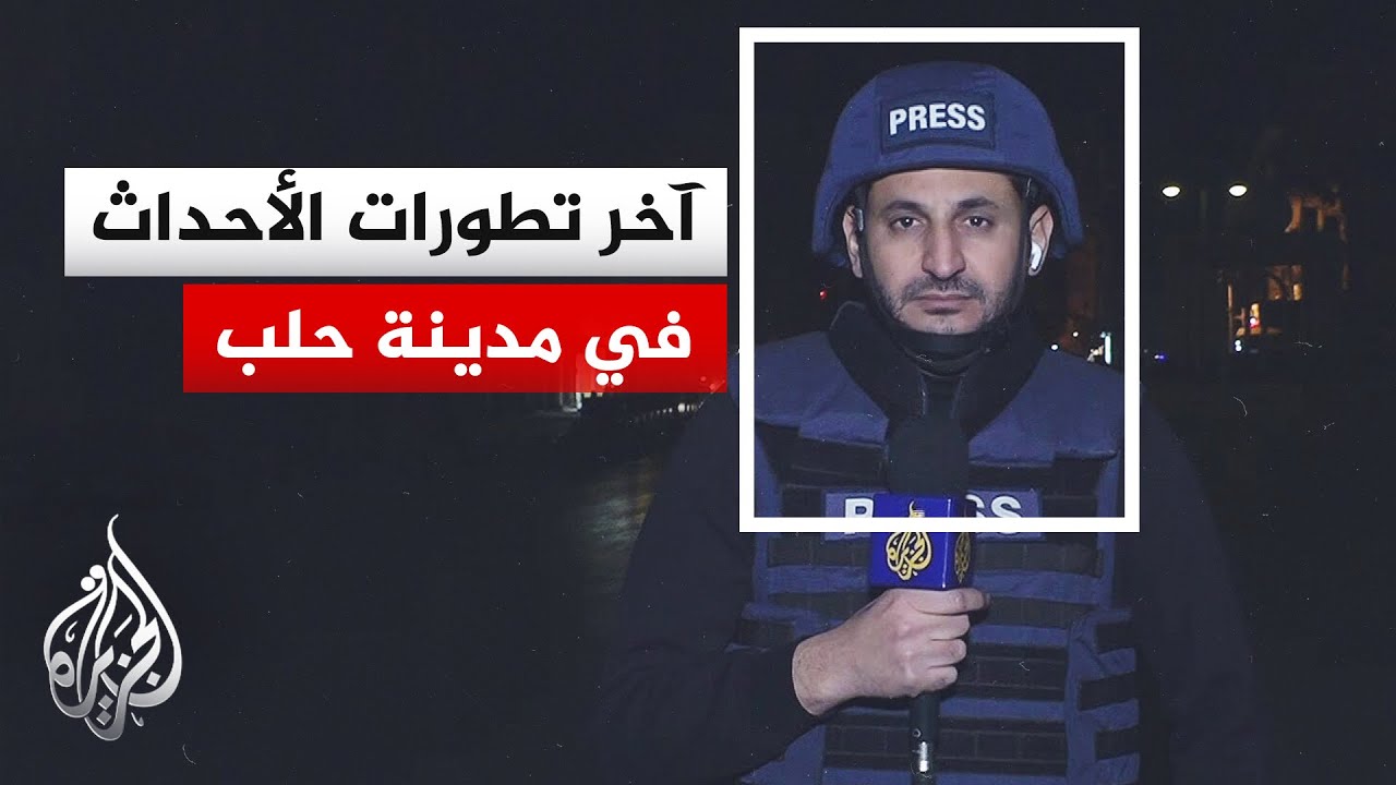 ����� 3 �� ����� ����� ���� ������� ������� �� ��� ����� ��� ����� ��� ��� ���� ����� ����
 - نشر قبل 13 دقيقة