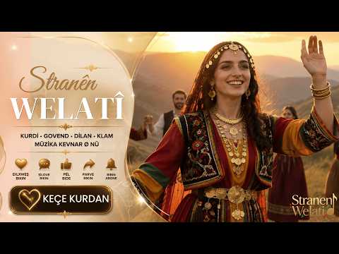 Kurmanci Keçe Kurdan - Kurdish  Halay Govend - Stranen Welati